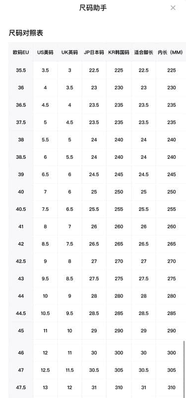 Air Jordan 6 Size EU36-EU46