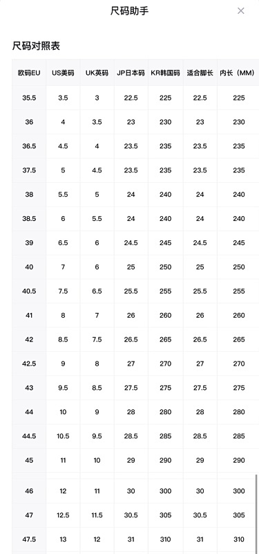 Air Jordan 6 Size EU36-EU46
